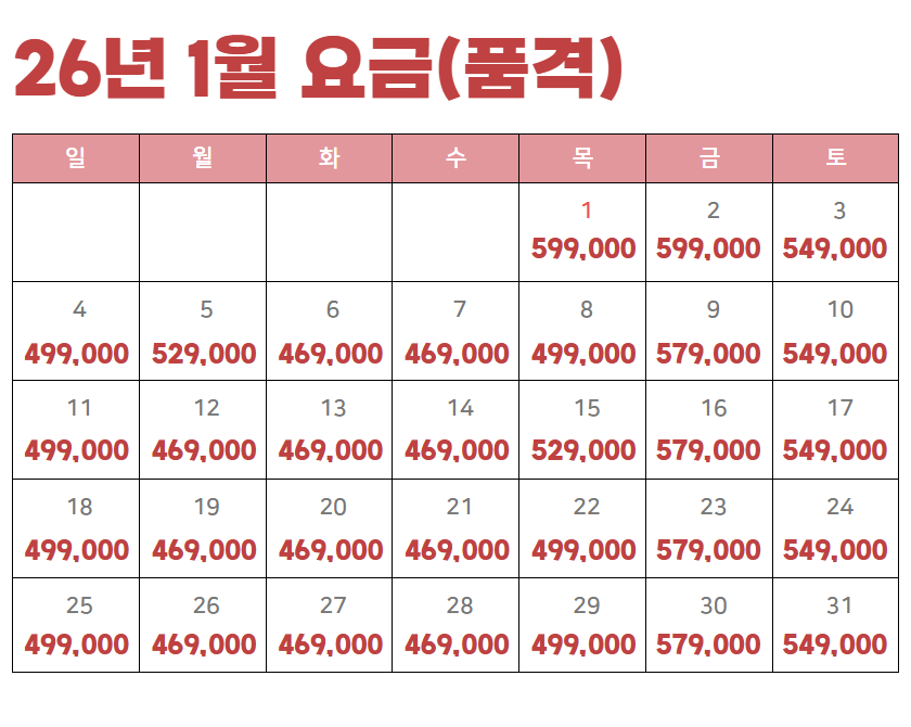 tour_1765527044_china PLAN 840 41.png